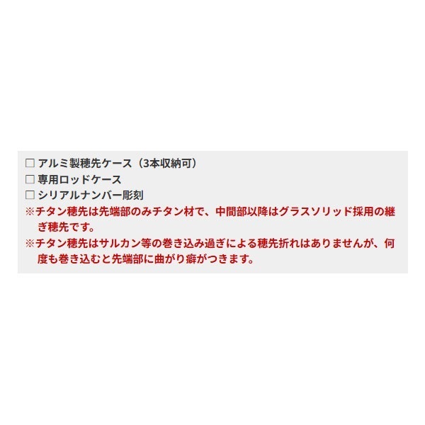 20THEアスリートKM JAPAN BB4